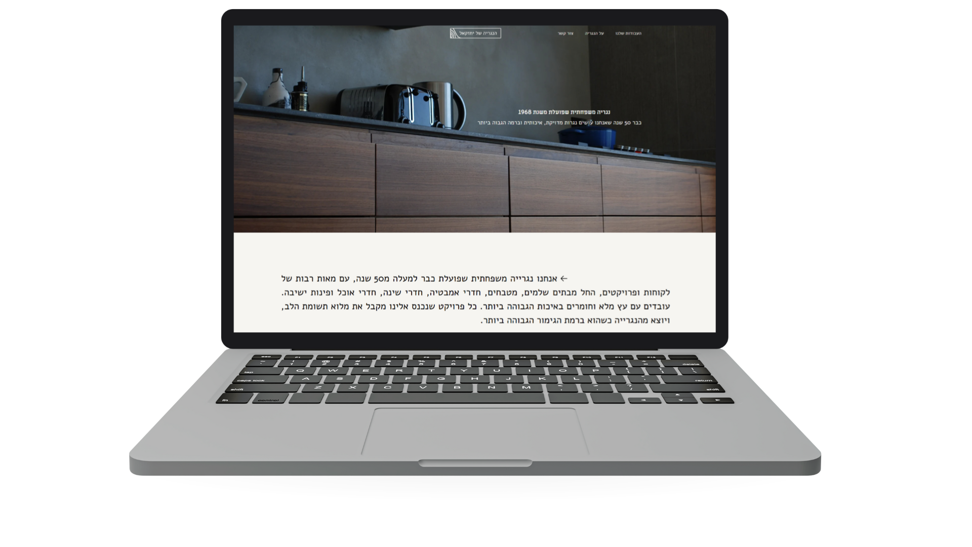 דוגמה לבניית אתר